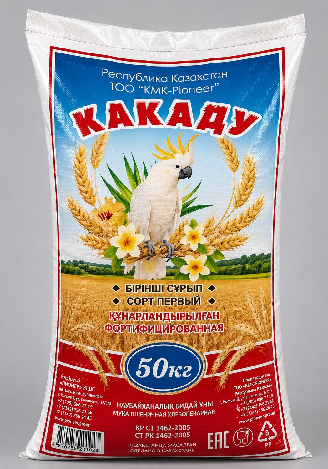 Упаковка Kakadu